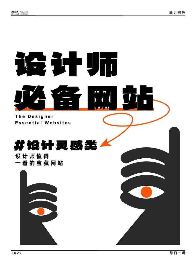 设计画图素材网站,创意灵感之源，助力设计师突破自我 设计画图素材网站,创意灵感之源，助力设计师突破自我 建站教程