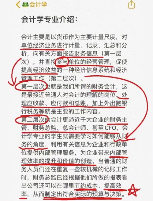 贵州会计网站,引领会计行业发展新风尚 贵州会计网站,引领会计行业发展新风尚 Web前端