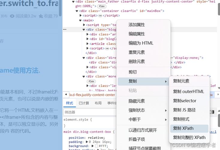 使用selenium爬取数据的基本步骤「web对数据库的查询」 建站教程 使用selenium爬取数据的基本步骤「web对数据库的查询」 使用selenium爬取数据的基本步骤「web对数据库的查询」 建站教程