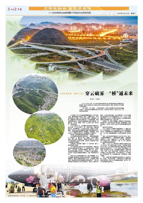 路桥网站设计,展现桥梁之美,助力交通发展 WordPress教程 路桥网站设计,展现桥梁之美,助力交通发展 路桥网站设计,展现桥梁之美,助力交通发展 WordPress教程