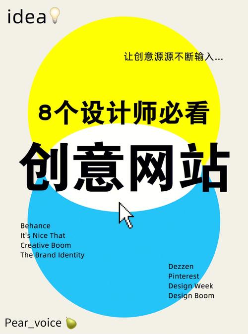 逆向设计素材网站,激发创意无限，助力设计创新之路 逆向设计素材网站,激发创意无限，助力设计创新之路 服务器/数据库