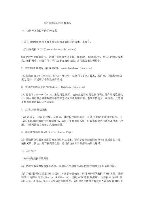 什么是web数据库,访问技术有哪些「web测试数据库连接不上」 Web前端 什么是web数据库,访问技术有哪些「web测试数据库连接不上」 什么是web数据库,访问技术有哪些「web测试数据库连接不上」 Web前端