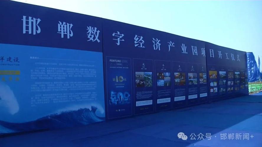 邯郸网站设计,诠释城市魅力的数字窗口 邯郸网站设计,诠释城市魅力的数字窗口 服务器/数据库