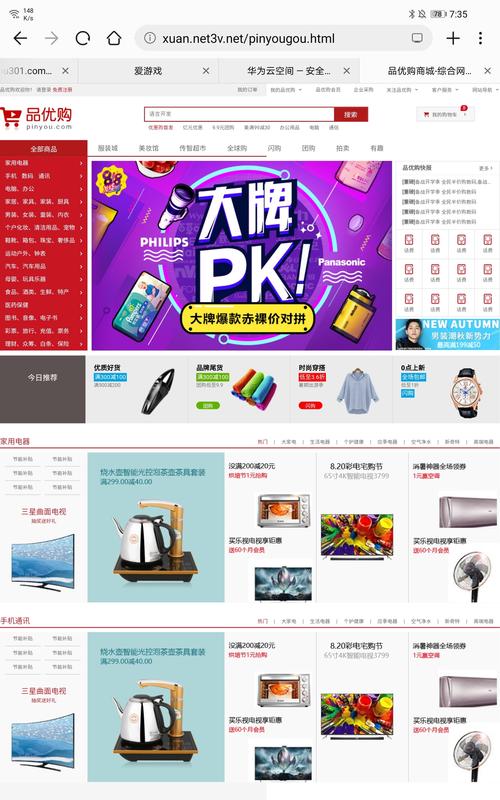 金华电商网站设计,打造智慧购物新体验 金华电商网站设计,打造智慧购物新体验 SEO教程