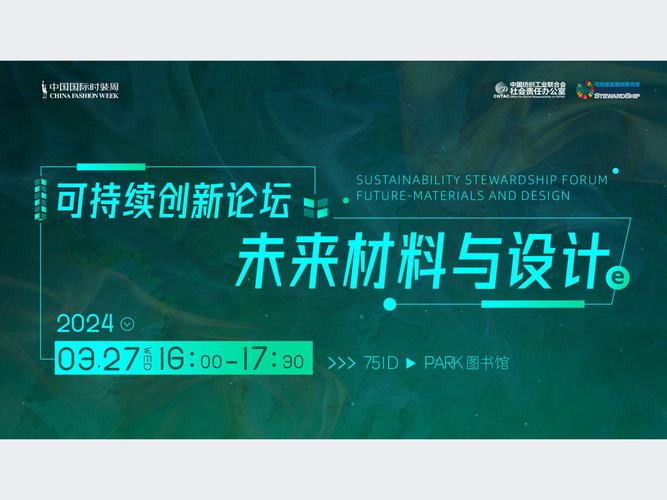 金属设计的未来,探索创新与可持续性之路 金属设计的未来,探索创新与可持续性之路 建站教程