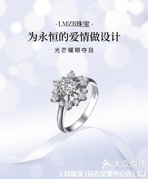 钻戒定制网站,打造独一无二的浪漫，见证永恒的爱情 钻戒定制网站,打造独一无二的浪漫，见证永恒的爱情 SEO教程