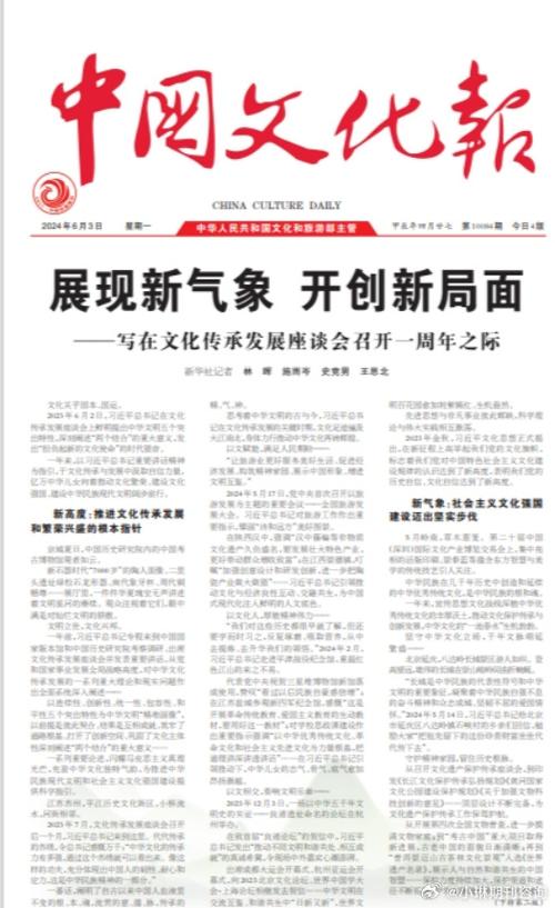 铜梁网站版面设计,打造区域文化传播新窗口 铜梁网站版面设计,打造区域文化传播新窗口 SEO教程