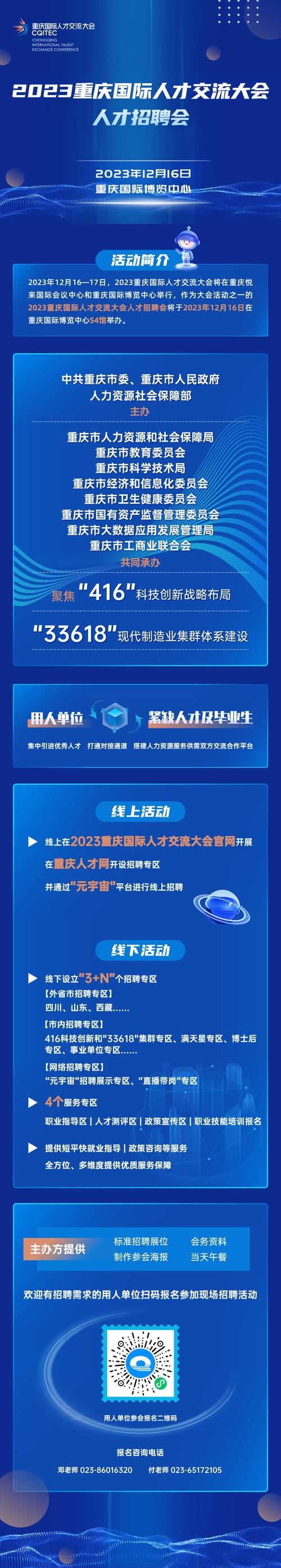 长沙设计招聘市场,人才盛宴与行业发展的双翼 长沙设计招聘市场,人才盛宴与行业发展的双翼 WordPress教程
