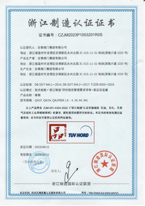 阀门厂家网站设计,打造行业标杆，引领智能未来 阀门厂家网站设计,打造行业标杆，引领智能未来 建站教程