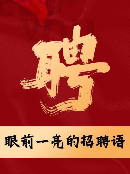 阜南设计招聘网站,创意人才聚集地，助力企业发展 阜南设计招聘网站,创意人才聚集地，助力企业发展 SEO教程