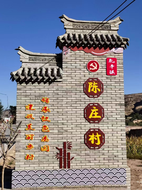 陈村南庄,历史文化与现代设计的完美融合 Web前端 陈村南庄,历史文化与现代设计的完美融合 陈村南庄,历史文化与现代设计的完美融合 Web前端