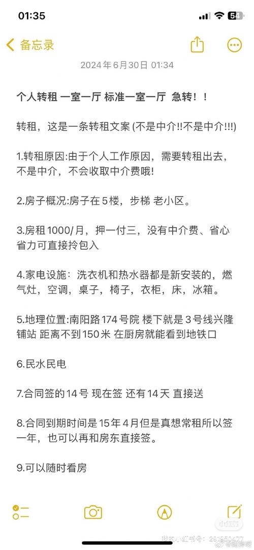 隆昌租房网站,打造高效便捷的住房租赁新平台 隆昌租房网站,打造高效便捷的住房租赁新平台 建站教程