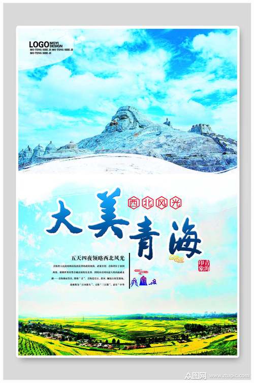 青海网站建设,打造地域特色,助力青海经济发展 服务器/数据库 青海网站建设,打造地域特色,助力青海经济发展 青海网站建设,打造地域特色,助力青海经济发展 服务器/数据库