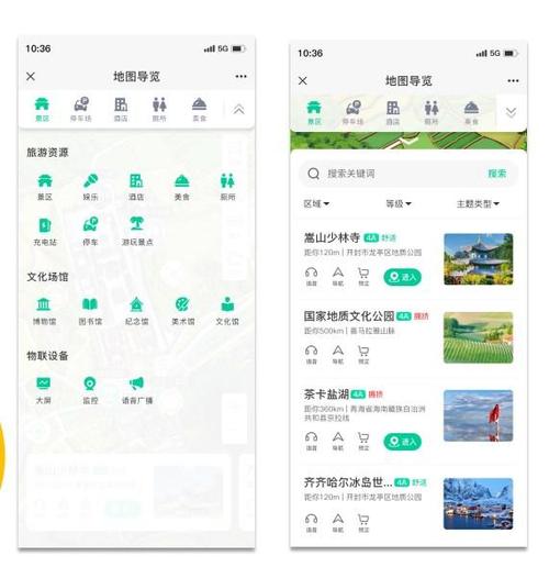 静态旅游网站设计,打造沉浸式旅游体验的新篇章 建站教程 静态旅游网站设计,打造沉浸式旅游体验的新篇章 静态旅游网站设计,打造沉浸式旅游体验的新篇章 建站教程