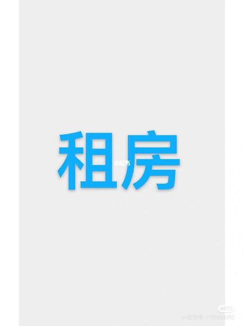 韩城租房网站,便捷租房新选择,品质生活从这里开启 建站教程 韩城租房网站,便捷租房新选择,品质生活从这里开启 韩城租房网站,便捷租房新选择,品质生活从这里开启 建站教程