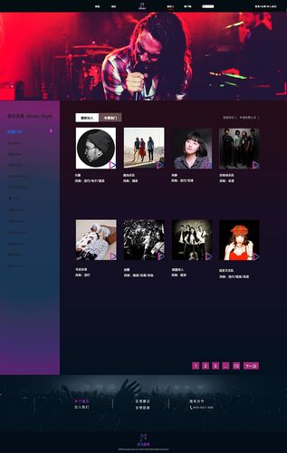 音乐之旅,伴奏网站设计素材的魅力与启示 服务器/数据库 音乐之旅,伴奏网站设计素材的魅力与启示 音乐之旅,伴奏网站设计素材的魅力与启示 服务器/数据库