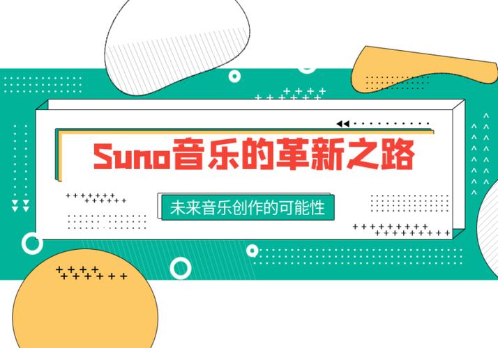 音符种子,探索音乐教育的创新之路 友链在线 音符种子,探索音乐教育的创新之路 音符种子,探索音乐教育的创新之路 友链在线