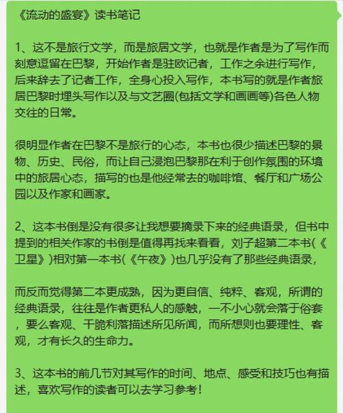 飘雪小说网站,引领阅读新时代,打造文学盛宴 友链在线 飘雪小说网站,引领阅读新时代,打造文学盛宴 飘雪小说网站,引领阅读新时代,打造文学盛宴 友链在线