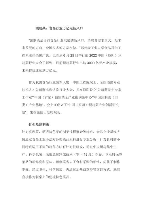 食品招聘网站,行业新风口,职业发展新机遇 服务器/数据库 食品招聘网站,行业新风口,职业发展新机遇 食品招聘网站,行业新风口,职业发展新机遇 服务器/数据库