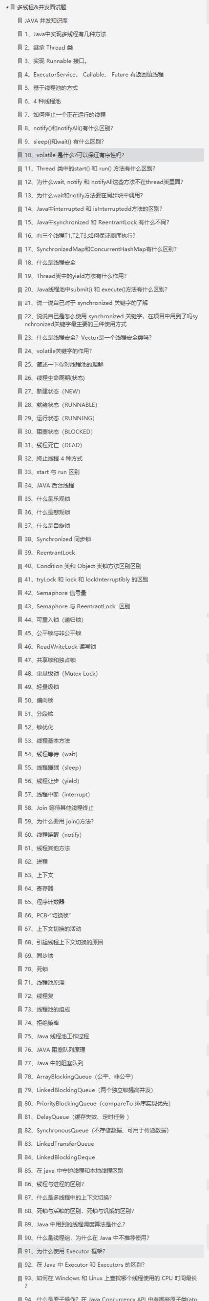 java是怎么分层的「web文件持久化数据库有哪些」 服务器/数据库 java是怎么分层的「web文件持久化数据库有哪些」 java是怎么分层的「web文件持久化数据库有哪些」 服务器/数据库