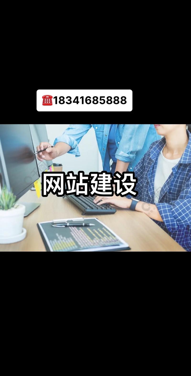 黄山企业网站设计,打造专业形象,助力企业发展 WordPress教程 黄山企业网站设计,打造专业形象,助力企业发展 黄山企业网站设计,打造专业形象,助力企业发展 WordPress教程