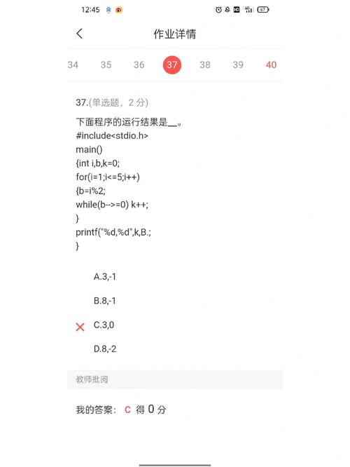 C程序设计网站,开启编程世界的大门 Web前端 C程序设计网站,开启编程世界的大门 C程序设计网站,开启编程世界的大门 Web前端