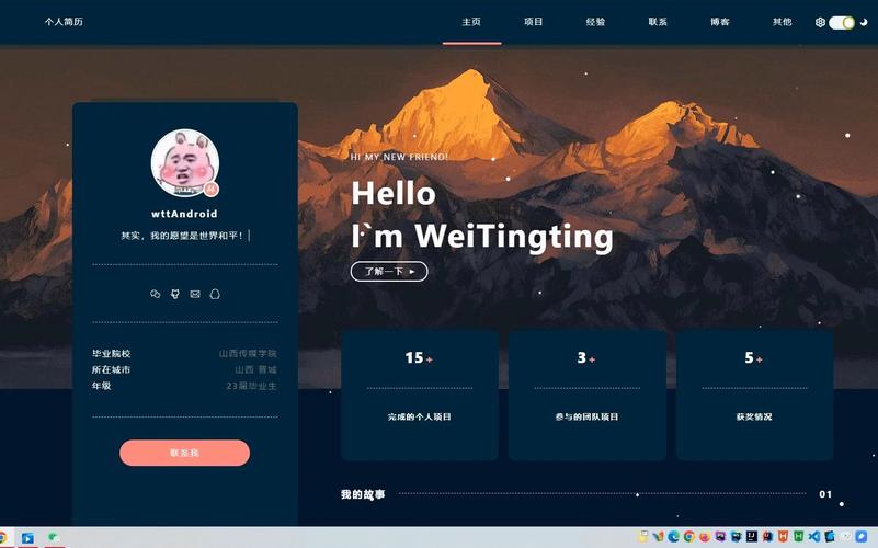 JavaScript设计网站合集,探索前端开发的无限可能 友链在线 JavaScript设计网站合集,探索前端开发的无限可能 JavaScript设计网站合集,探索前端开发的无限可能 友链在线