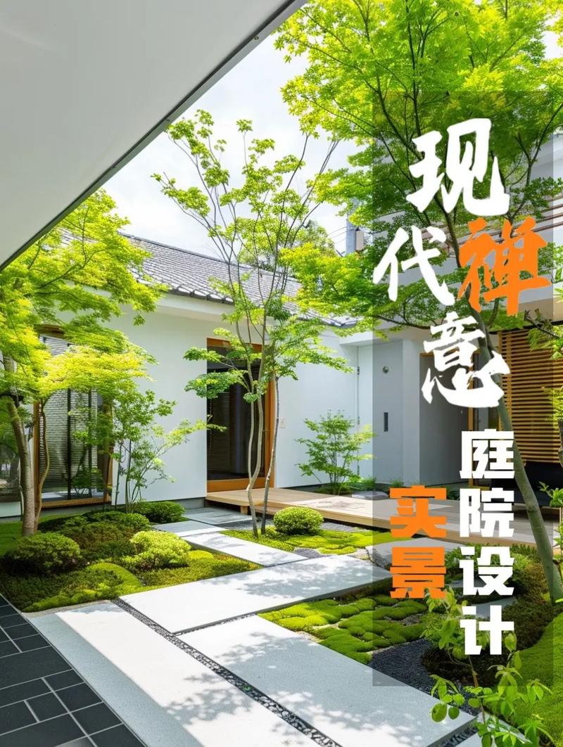 专业庭院设计,打造绿色家园的方法分析 建站教程 专业庭院设计,打造绿色家园的方法分析 专业庭院设计,打造绿色家园的方法分析 建站教程