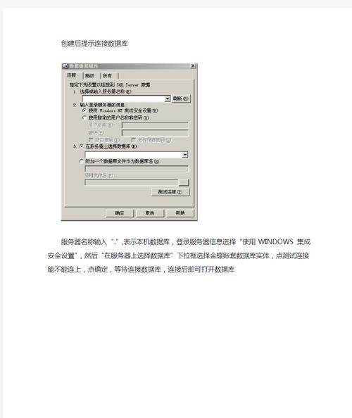 web怎么利用access创建的数据库「怎么在web导入数据库文件」 服务器/数据库 web怎么利用access创建的数据库「怎么在web导入数据库文件」 web怎么利用access创建的数据库「怎么在web导入数据库文件」 服务器/数据库