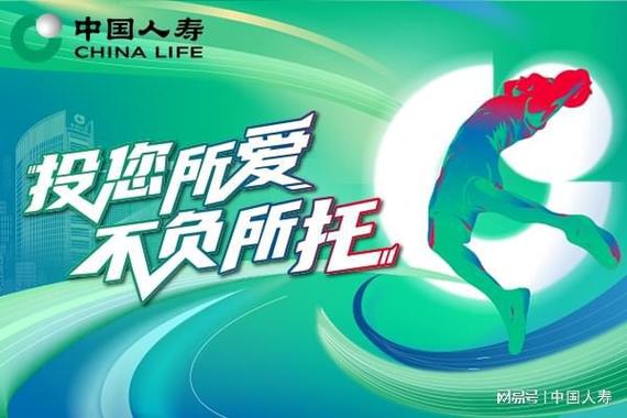 中国人寿,构建未来保险生态,守护国民幸福生活 友链在线 中国人寿,构建未来保险生态,守护国民幸福生活 中国人寿,构建未来保险生态,守护国民幸福生活 友链在线