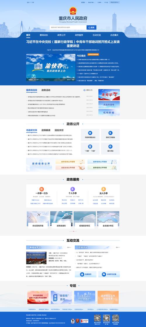 中国策划网站设计,打造高效、专业的信息传播平台 服务器/数据库 中国策划网站设计,打造高效、专业的信息传播平台 中国策划网站设计,打造高效、专业的信息传播平台 服务器/数据库