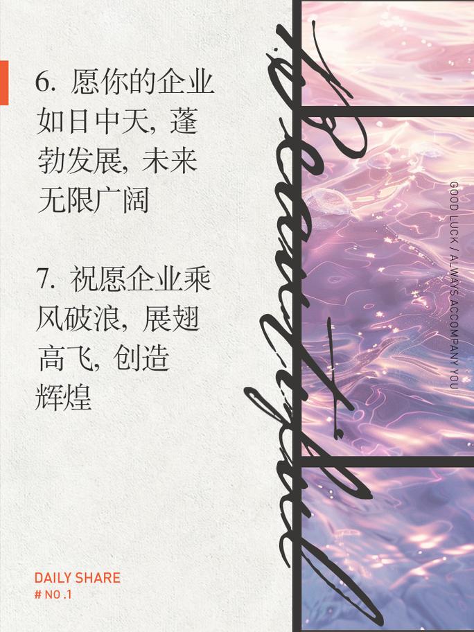 中山网站营销推广,助力企业腾飞的新引擎 建站教程 中山网站营销推广,助力企业腾飞的新引擎 中山网站营销推广,助力企业腾飞的新引擎 建站教程