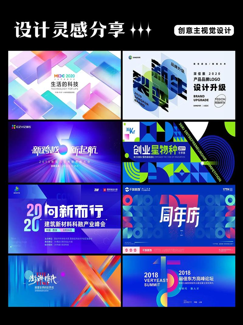 主图设计素材网站,创意灵感之源,电商视觉营销利器 友链在线 主图设计素材网站,创意灵感之源,电商视觉营销利器 主图设计素材网站,创意灵感之源,电商视觉营销利器 友链在线