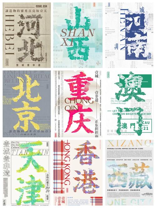 乌海品牌网站设计,打造城市品牌新名片 SEO教程 乌海品牌网站设计,打造城市品牌新名片 乌海品牌网站设计,打造城市品牌新名片 SEO教程