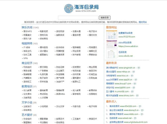 书籍搜索网站,助力知识海洋中的航行者 SEO教程 书籍搜索网站,助力知识海洋中的航行者 书籍搜索网站,助力知识海洋中的航行者 SEO教程