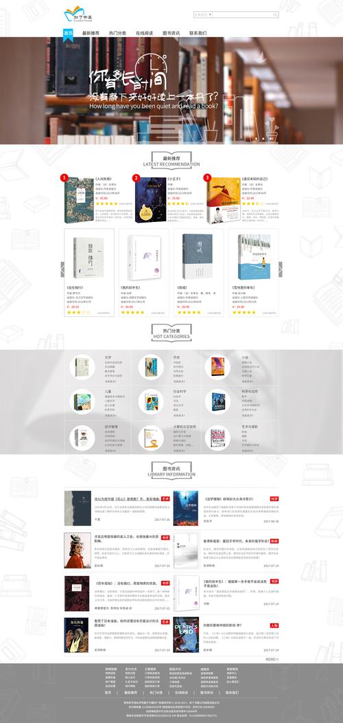 书籍设计网站大全,探索创意与美的无限可能 友链在线 书籍设计网站大全,探索创意与美的无限可能 书籍设计网站大全,探索创意与美的无限可能 友链在线