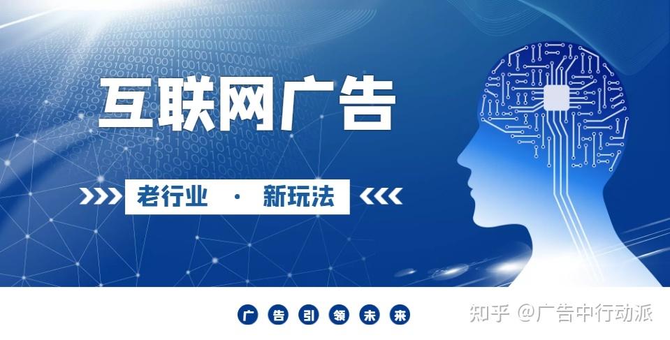 互联网广告设计,重塑品牌形象,引领行业潮流 Web前端 互联网广告设计,重塑品牌形象,引领行业潮流 互联网广告设计,重塑品牌形象,引领行业潮流 Web前端