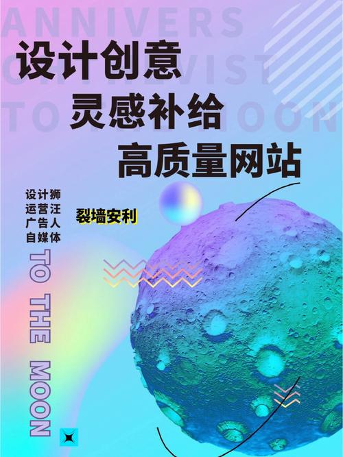 亚太设计网站大全,设计灵感与创意聚集地 亚太设计网站大全,设计灵感与创意聚集地 Web前端