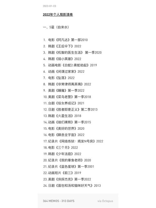 介绍92电影网站,观影新体验,影视文化的传承者 友链在线 介绍92电影网站,观影新体验,影视文化的传承者 介绍92电影网站,观影新体验,影视文化的传承者 友链在线