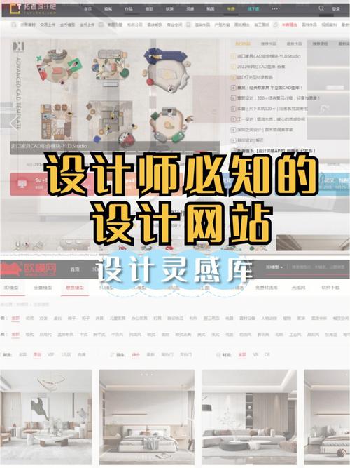 介绍i设计师私藏网站,灵感之源与创意宝藏 Web前端 介绍i设计师私藏网站,灵感之源与创意宝藏 介绍i设计师私藏网站,灵感之源与创意宝藏 Web前端