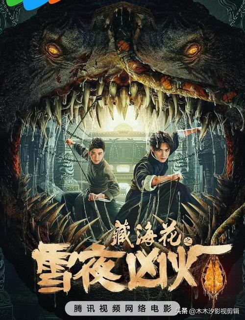 介绍《蛊毒》,一部引人深思的网络电影 建站教程 介绍《蛊毒》,一部引人深思的网络电影 介绍《蛊毒》,一部引人深思的网络电影 建站教程