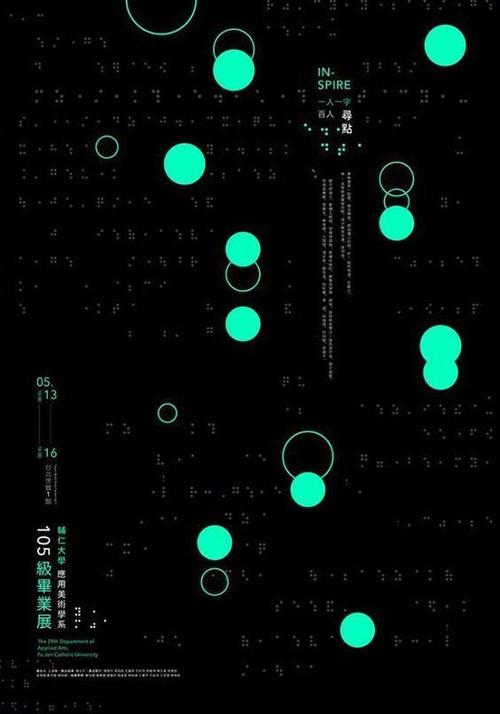 介绍优秀海报设计网站,灵感与创意的交汇点 WordPress教程 介绍优秀海报设计网站,灵感与创意的交汇点 介绍优秀海报设计网站,灵感与创意的交汇点 WordPress教程