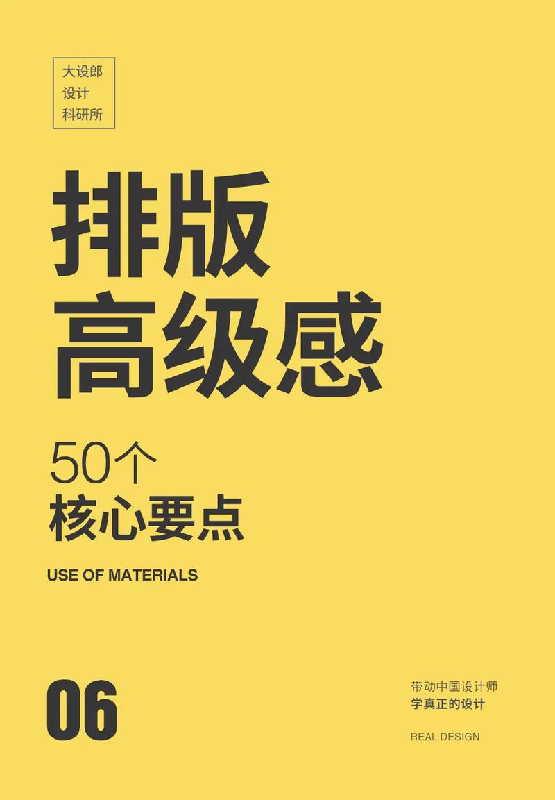 介绍印刷排版设计,艺术与科学的完美融合 服务器/数据库 介绍印刷排版设计,艺术与科学的完美融合 介绍印刷排版设计,艺术与科学的完美融合 服务器/数据库