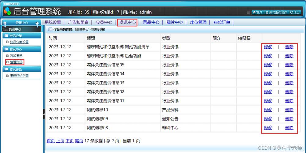 介绍后台网站设计规范,打造高效、易用、安全的数字平台 服务器/数据库 介绍后台网站设计规范,打造高效、易用、安全的数字平台 介绍后台网站设计规范,打造高效、易用、安全的数字平台 服务器/数据库