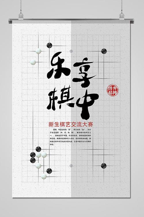 介绍围棋网站设计,传承千年智慧的艺术呈现 WordPress教程 介绍围棋网站设计,传承千年智慧的艺术呈现 介绍围棋网站设计,传承千年智慧的艺术呈现 WordPress教程