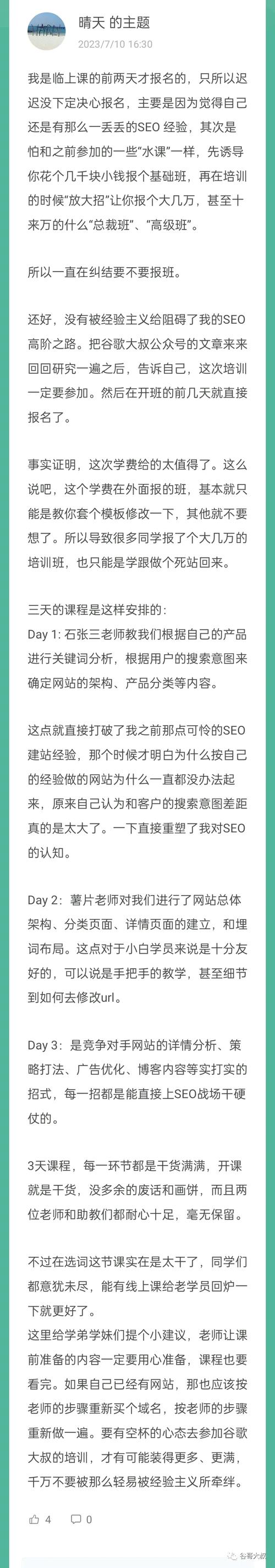 如何建站个人网站wordpress建站教程「wordpress手机使用教程」 如何建站个人网站wordpress建站教程「wordpress手机使用教程」 WordPress教程