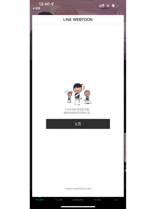 webtoon是什么「web同步图片数据库在哪」 服务器/数据库 webtoon是什么「web同步图片数据库在哪」 webtoon是什么「web同步图片数据库在哪」 服务器/数据库