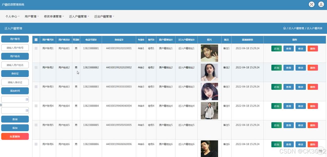 webapp怎么连接数据库「web对数据库进行操作有哪些」 SEO教程 webapp怎么连接数据库「web对数据库进行操作有哪些」 webapp怎么连接数据库「web对数据库进行操作有哪些」 SEO教程