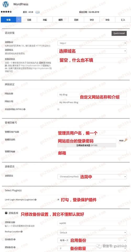 如何建站个人网站wordpress建站教程「wordpress 开发文档」 服务器/数据库 如何建站个人网站wordpress建站教程「wordpress 开发文档」 如何建站个人网站wordpress建站教程「wordpress 开发文档」 服务器/数据库