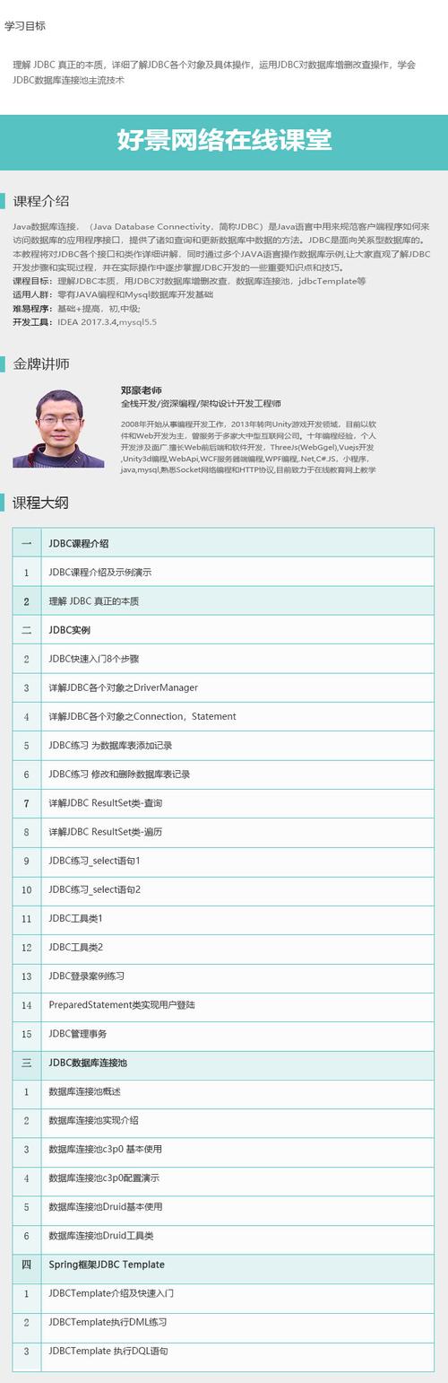 学java时数据库一定要学好吗「javaweb表单数据处理」 服务器/数据库 学java时数据库一定要学好吗「javaweb表单数据处理」 学java时数据库一定要学好吗「javaweb表单数据处理」 服务器/数据库